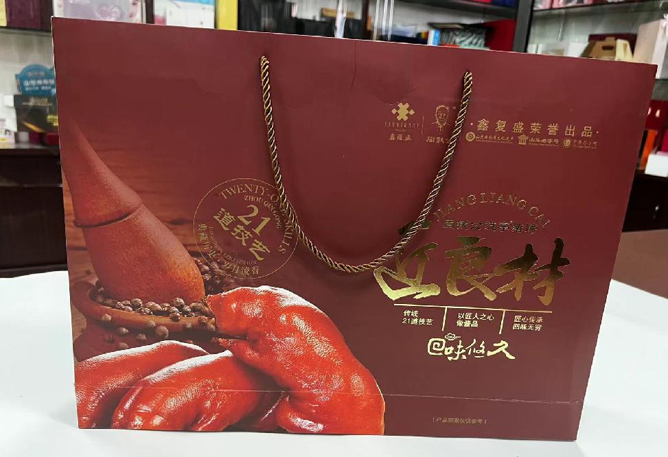源汇礼品盒定制